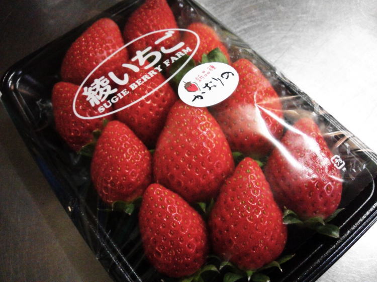 130106strawberry01