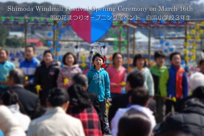 140316windmill03