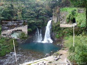 140627onsen01