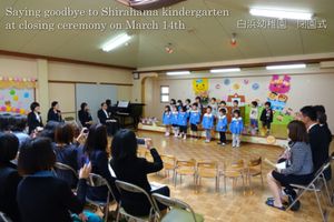 140314kindergarten01