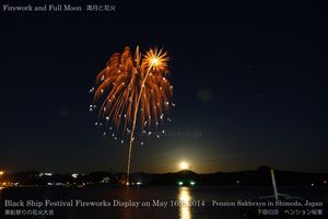 140516fireworks10