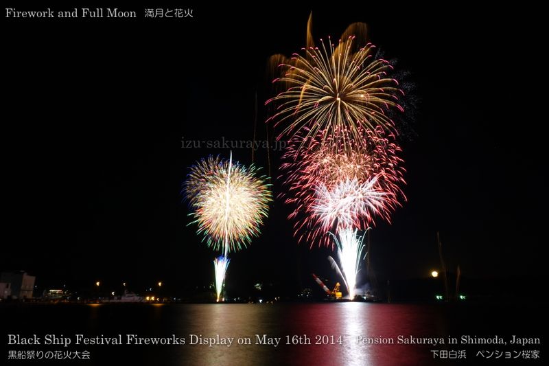 140516fireworks11