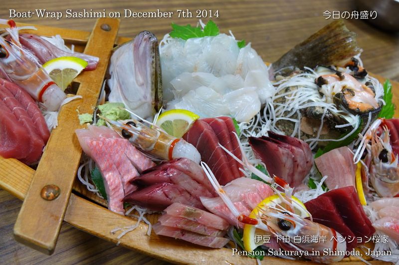 141207sashimi01